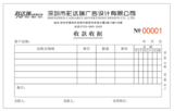 东迅电子